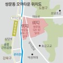 우이천변4(신화초교) | 도봉구 임장기 창동 동아청솔아파트, 주공3단지, 주공19단지, 북한산아이파크, 가로주택정비 모아타운...