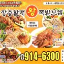 장충할매왕족발 이미지