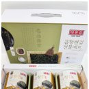대천맛김(주)