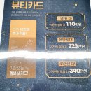 허벅지지방분해주사 추천 : 밴스의원 제로팻주사