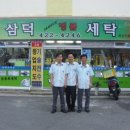 화성파크드림세탁 이미지