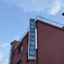 화곡로64길 이미지