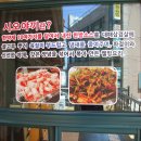 정동진식당 이미지