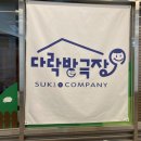 조이의다락방 이미지