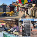 동묘시장공중화장실 | 동묘 구제시장 : 시간 공영주차장 지디 골목 위치