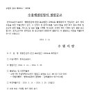 수원-0192 이미지