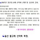 (주)삼양고속관광