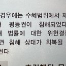 심화 ox 4회 10번 질문입니다 이미지