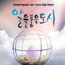 문예회관 기획공연 이미지