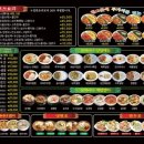 산차이나 - 파주시 설마천로 273-85 | 산차이나