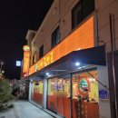 정일품식당 이미지