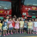 예일몬테소리 어린이집 이미지