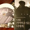 윤상컴퍼니