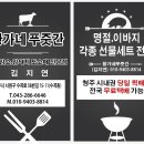 지에스25 청주명인점 이미지