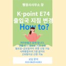 행정사 사무소 창(窓) 이미지