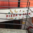피자익스프레스 - 강남구 압구정로10길 28 | 피자익스프레스