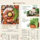 효자동솥뚜껑 면목역점 이미지