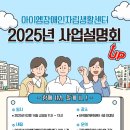 내곡열린문화센터 대강당 이미지