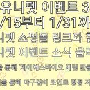 유니펫 - 창녕군 우포2로 1084 | 유니펫