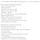 포곡대교 하부 테니스장 이미지