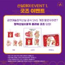 뮤지컬 이상한 나라의 춘자씨 이미지