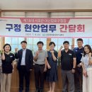 진전면행정복지센터 이미지