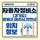 강상모터스 이미지
