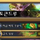 드루와PC 이미지