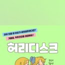 서울준신경외과의원 이미지