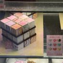 배스킨라빈스목포하당