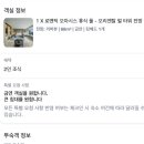 오아시스 휘트니스 | 상하이 호텔 | 반얀트리 상하이 온더번드 로맨틱 오아시스 룸 후기