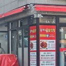 양양맛집) 송이닭강정 싸들고 낙산해수욕장에서 피크닉, 낙산사 산책까지 - 양양 힐링코스