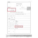 법무법인온고을 이미지