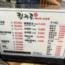 형제골뼈다귀순대국 | 부안 현지인 맛집 ‘형제골뼈다귀순대국’ 솔직후기