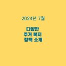 다양 이미지