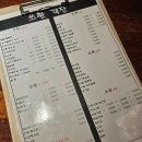 퓨전쓰촨1995 이미지