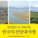 한국경영출판사