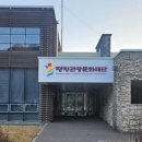 평창