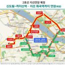 강서구-9 이미지