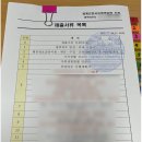 경인행정사 이미지