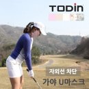 가야골프 이미지