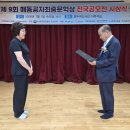 최충문학상 시상식 사진 이미지