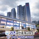 합정주공공인중개사사무소 이미지