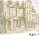 더월령