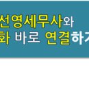 세무법인삼호-남부지점