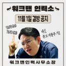 빅콘주