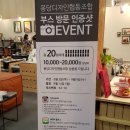 몽당디자인협동조합