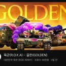 육해공군 - 장흥군 | 육해공군