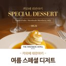 더리버사이드호텔 이미지