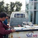 함박꽃웃음 붓꽃마을 이미지